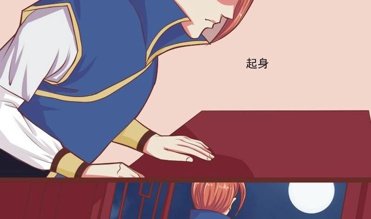 本宫有点方韩漫全集-第012话 药力发作无删减无遮挡章节图片 