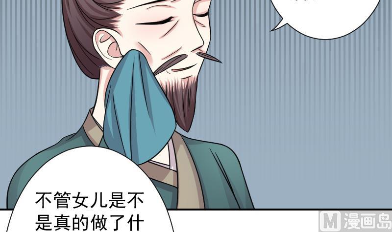 本宫有点方韩漫全集-第120话 瓶子 1无删减无遮挡章节图片 