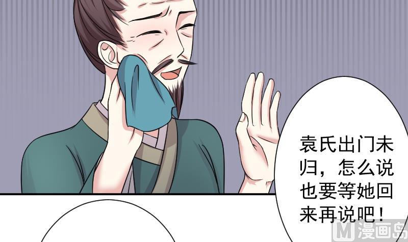本宫有点方韩漫全集-第120话 瓶子 1无删减无遮挡章节图片 