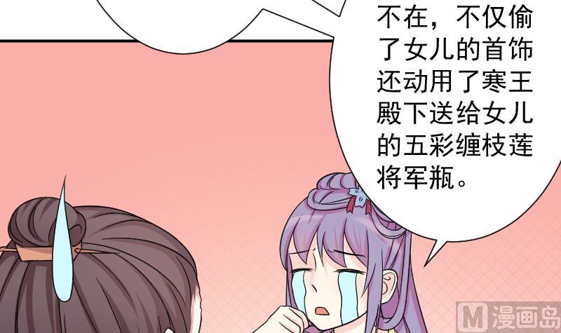 本宫有点方韩漫全集-第120话 瓶子 1无删减无遮挡章节图片 