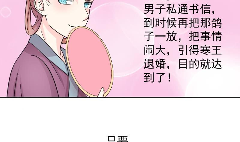 本宫有点方韩漫全集-第123话 瓶子4无删减无遮挡章节图片 