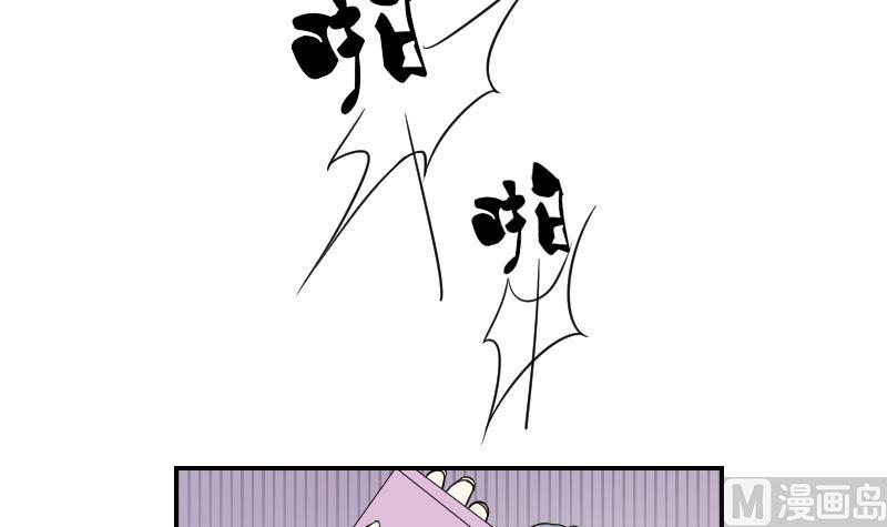 本宫有点方韩漫全集-第123话 瓶子4无删减无遮挡章节图片 