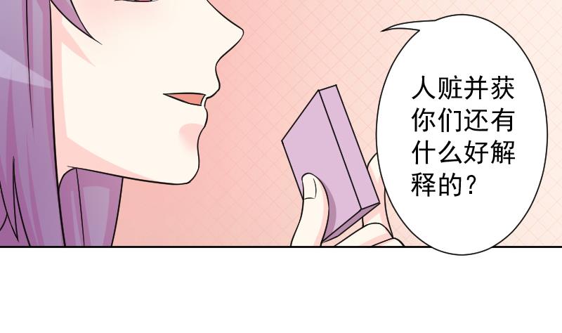 本宫有点方韩漫全集-第123话 瓶子4无删减无遮挡章节图片 