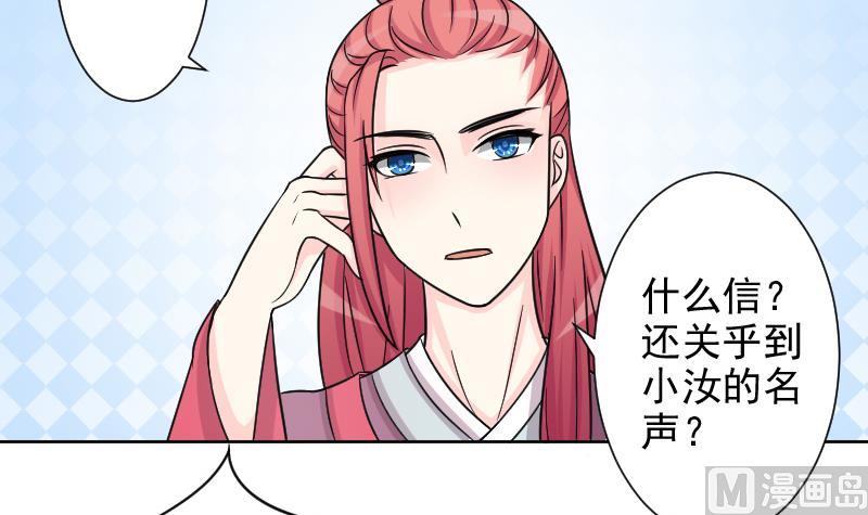 本宫有点方韩漫全集-第124话 瓶子 5无删减无遮挡章节图片 