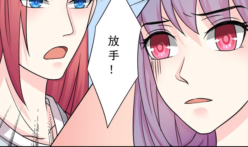 本宫有点方韩漫全集-第125话 瓶子 6无删减无遮挡章节图片 