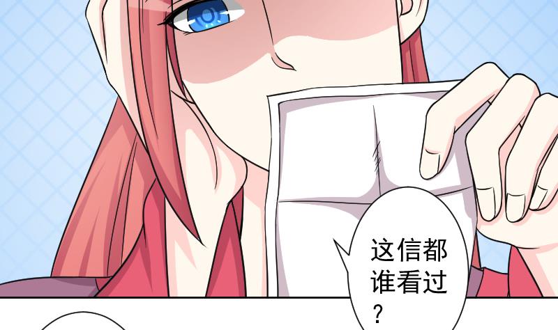 本宫有点方韩漫全集-第125话 瓶子 6无删减无遮挡章节图片 