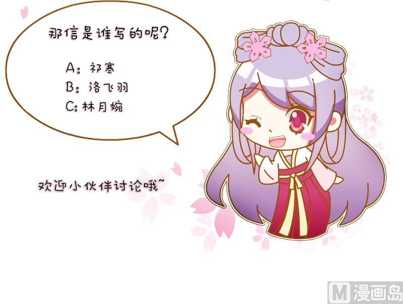 本宫有点方韩漫全集-第125话 瓶子 6无删减无遮挡章节图片 