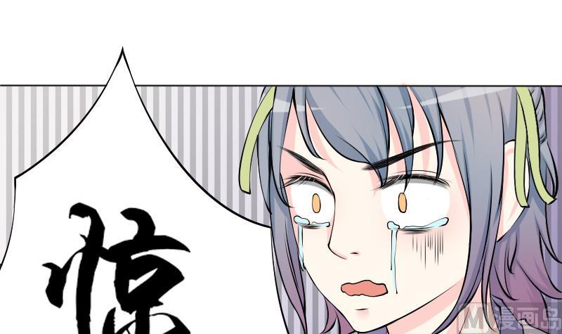 本宫有点方韩漫全集-第129话 惩罚 1无删减无遮挡章节图片 