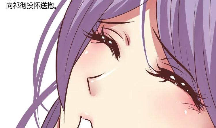 本宫有点方韩漫全集-第013话 霸王硬上弓无删减无遮挡章节图片 