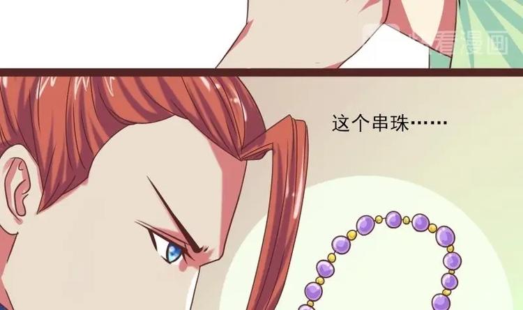 本宫有点方韩漫全集-第013话 霸王硬上弓无删减无遮挡章节图片 