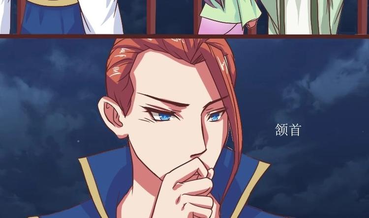 本宫有点方韩漫全集-第013话 霸王硬上弓无删减无遮挡章节图片 