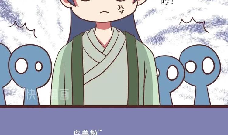 本宫有点方韩漫全集-第013话 霸王硬上弓无删减无遮挡章节图片 