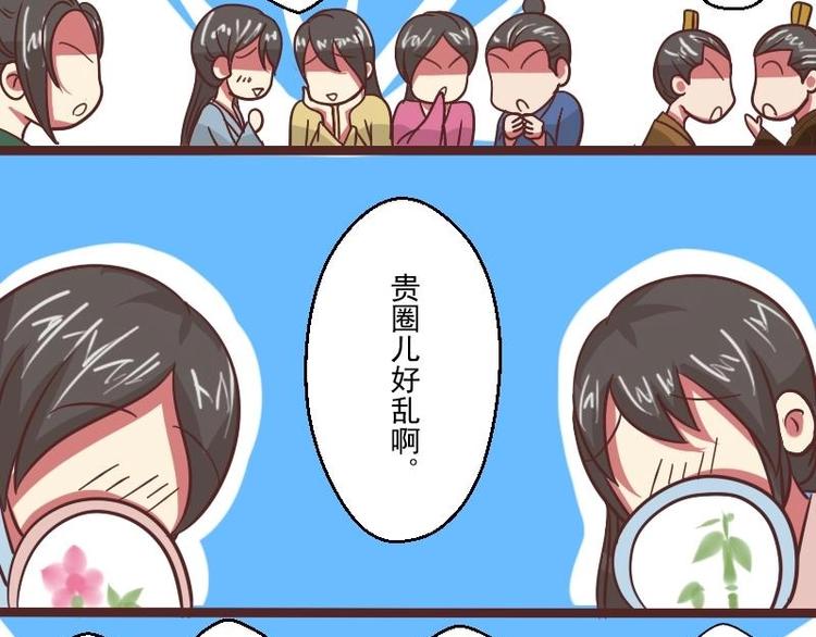 本宫有点方韩漫全集-第013话 霸王硬上弓无删减无遮挡章节图片 
