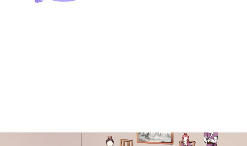 本宫有点方韩漫全集-第130话 惩罚 2无删减无遮挡章节图片 
