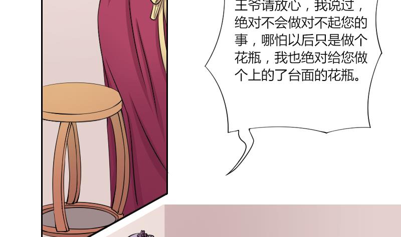 本宫有点方韩漫全集-第134话 金丹 1无删减无遮挡章节图片 