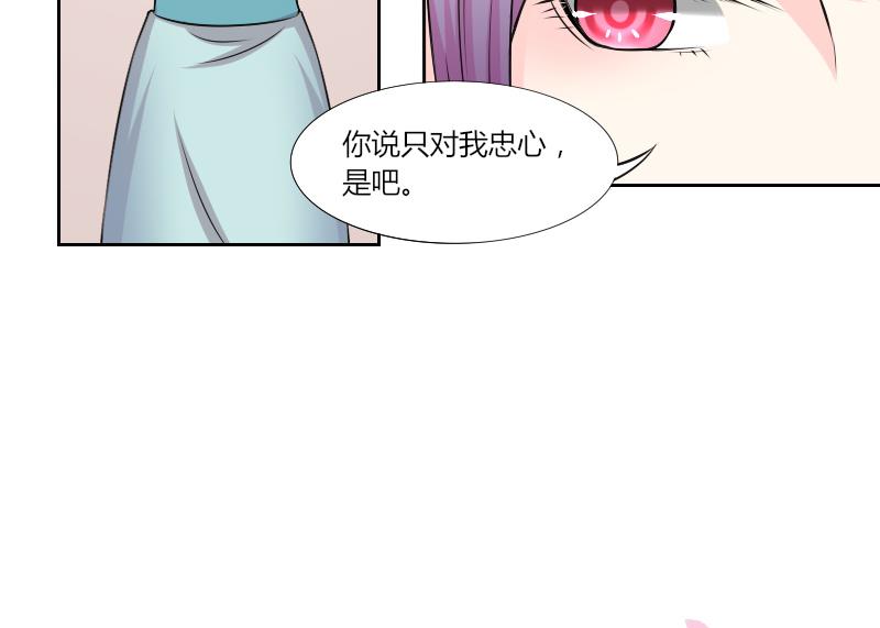 本宫有点方韩漫全集-第134话 金丹 1无删减无遮挡章节图片 