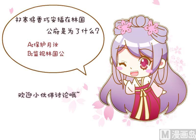 本宫有点方韩漫全集-第134话 金丹 1无删减无遮挡章节图片 