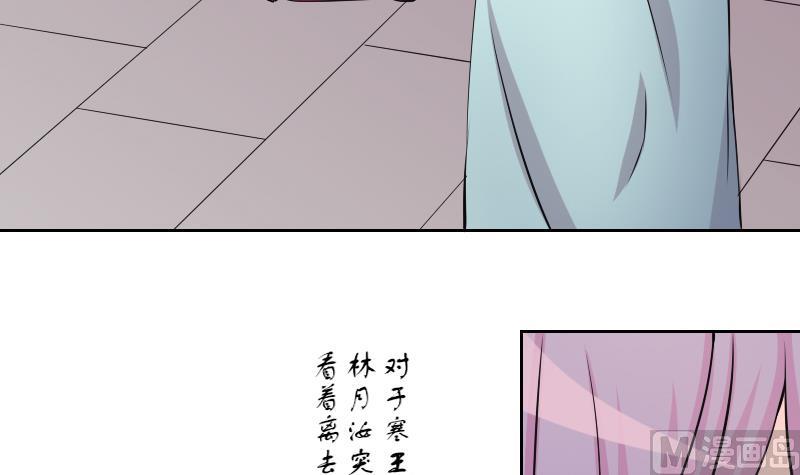 本宫有点方韩漫全集-第135话 金丹 2无删减无遮挡章节图片 