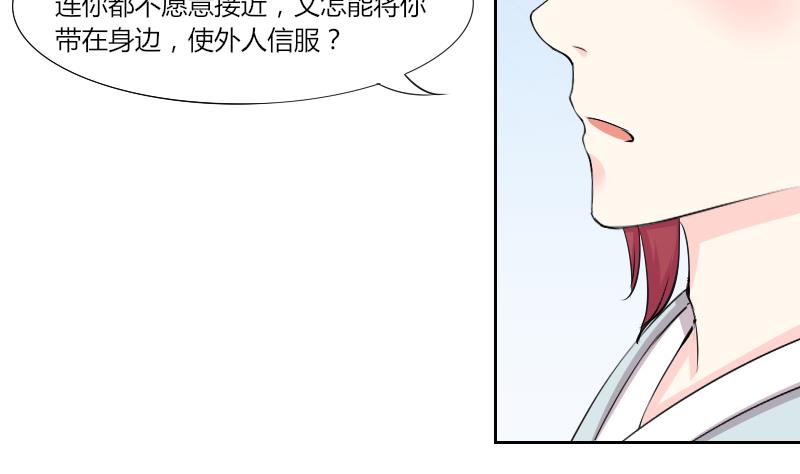 本宫有点方韩漫全集-第135话 金丹 2无删减无遮挡章节图片 