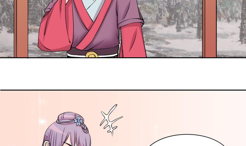 本宫有点方韩漫全集-第135话 金丹 2无删减无遮挡章节图片 