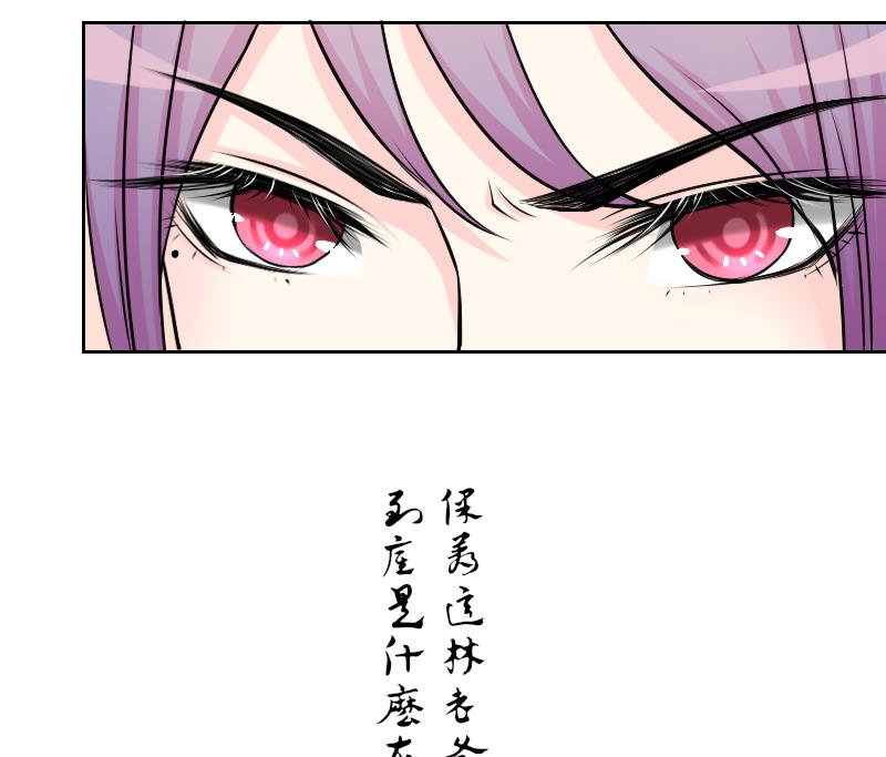 本宫有点方韩漫全集-第135话 金丹 2无删减无遮挡章节图片 