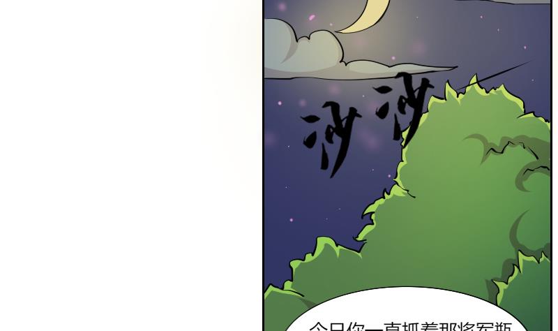 本宫有点方韩漫全集-第138话 金丹 5无删减无遮挡章节图片 