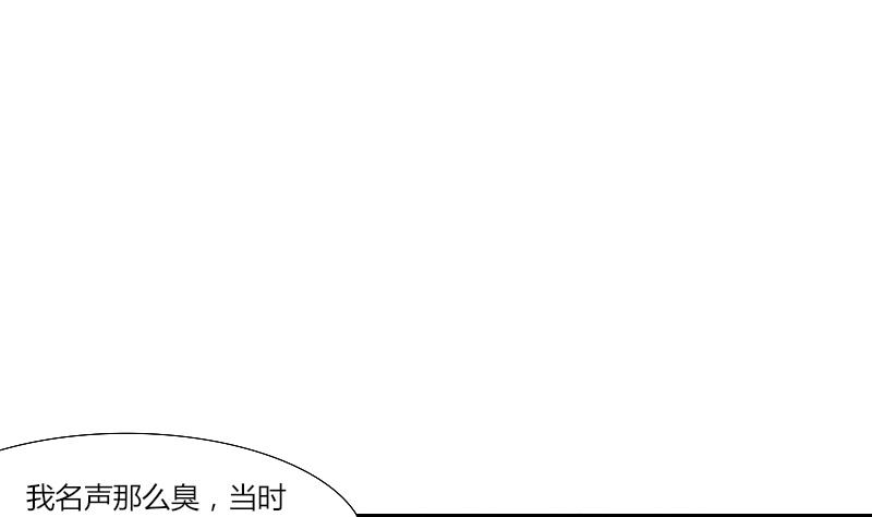 本宫有点方韩漫全集-第139话 骑马 1无删减无遮挡章节图片 