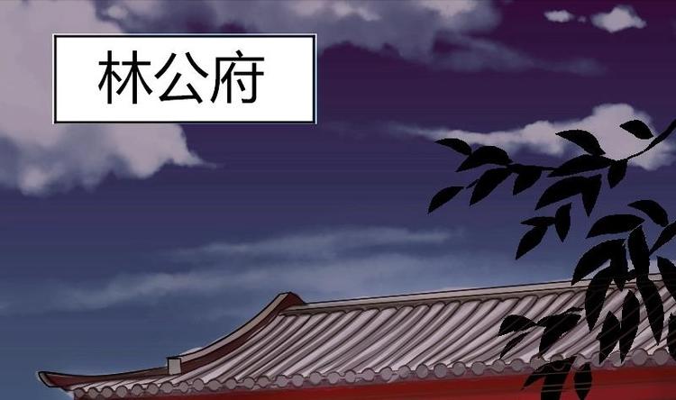 本宫有点方韩漫全集-第014话 一家欢喜两家忧无删减无遮挡章节图片 