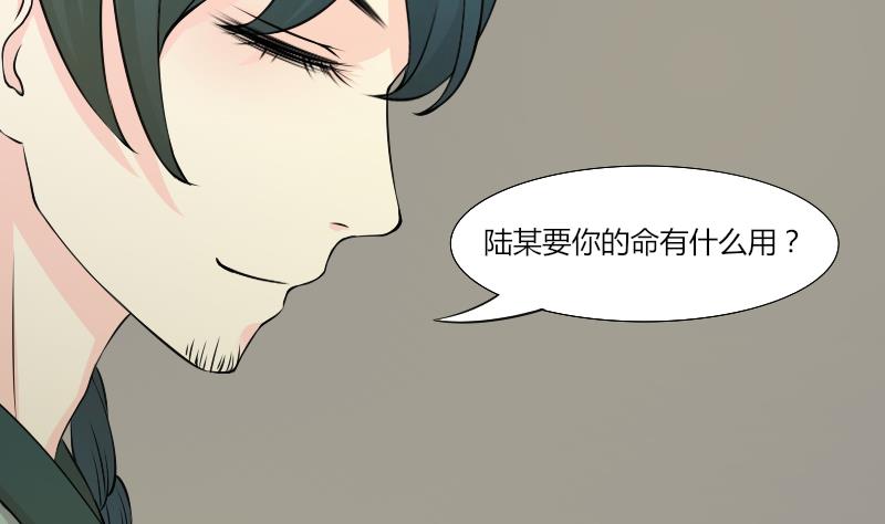 本宫有点方韩漫全集-第140话 骑马2无删减无遮挡章节图片 