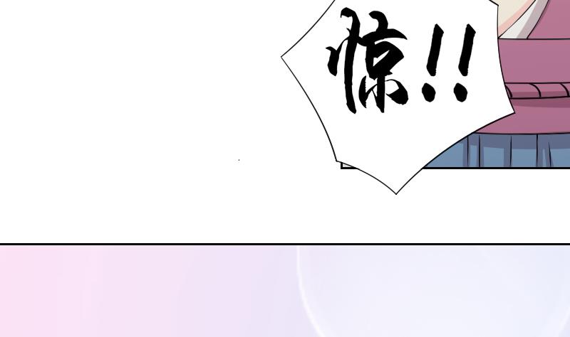 本宫有点方韩漫全集-第140话 骑马2无删减无遮挡章节图片 