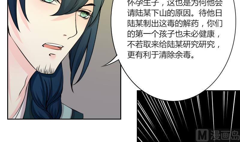 本宫有点方韩漫全集-第140话 骑马2无删减无遮挡章节图片 