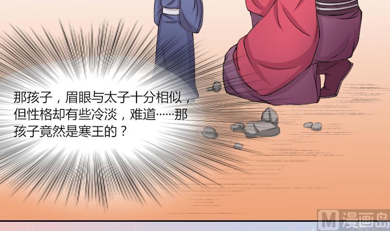 本宫有点方韩漫全集-第140话 骑马2无删减无遮挡章节图片 