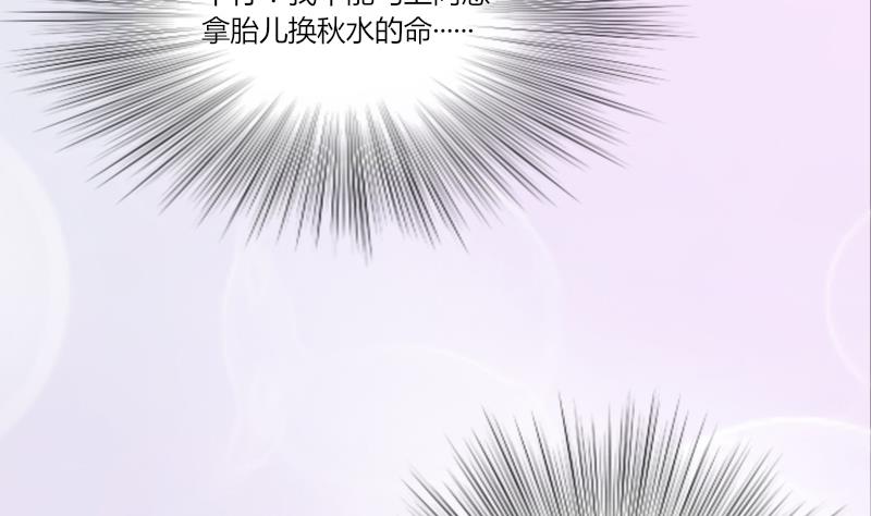 本宫有点方韩漫全集-第140话 骑马2无删减无遮挡章节图片 