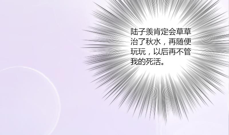 本宫有点方韩漫全集-第140话 骑马2无删减无遮挡章节图片 