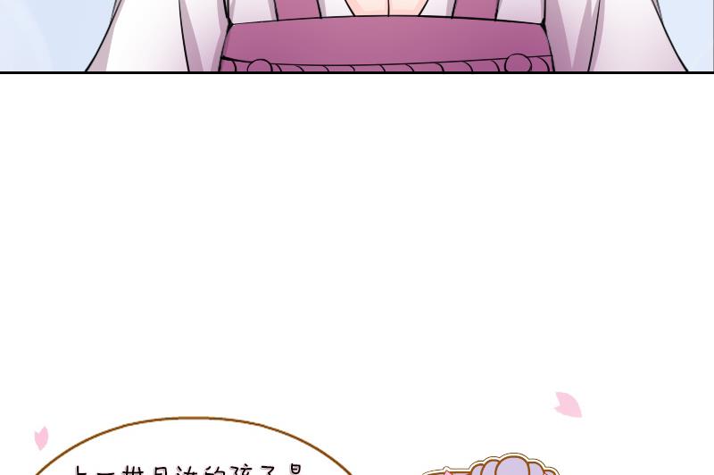 本宫有点方韩漫全集-第140话 骑马2无删减无遮挡章节图片 