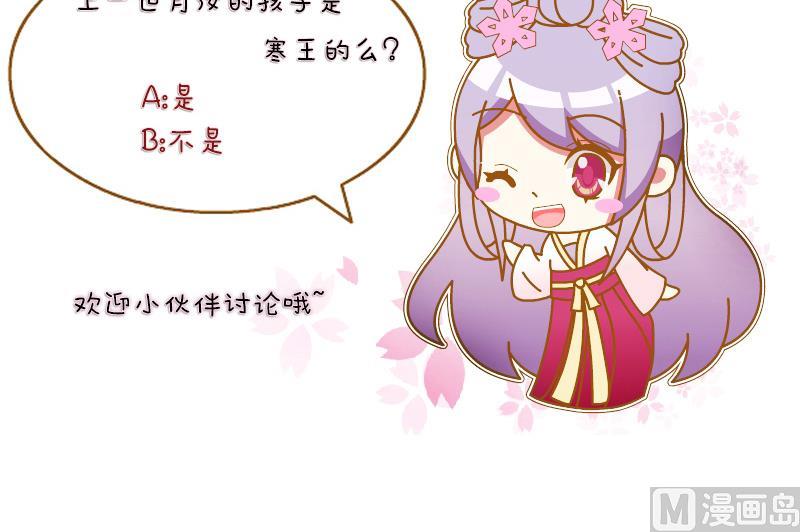 本宫有点方韩漫全集-第140话 骑马2无删减无遮挡章节图片 