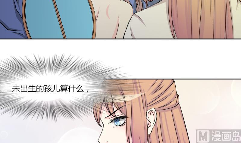 本宫有点方韩漫全集-第141话 骑马 3无删减无遮挡章节图片 