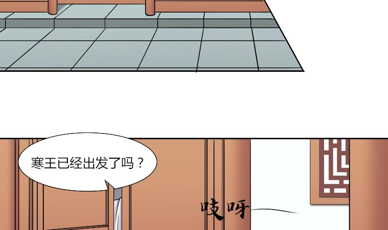 本宫有点方韩漫全集-第141话 骑马 3无删减无遮挡章节图片 