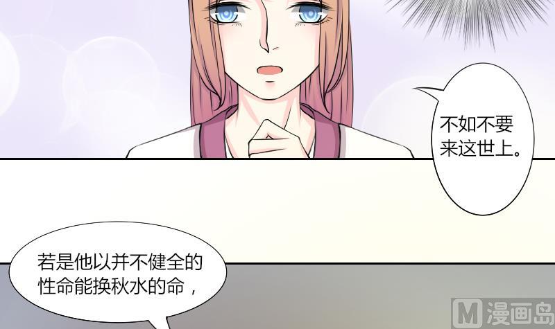本宫有点方韩漫全集-第141话 骑马 3无删减无遮挡章节图片 