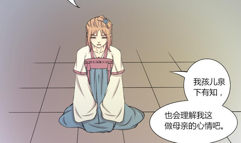 本宫有点方韩漫全集-第141话 骑马 3无删减无遮挡章节图片 