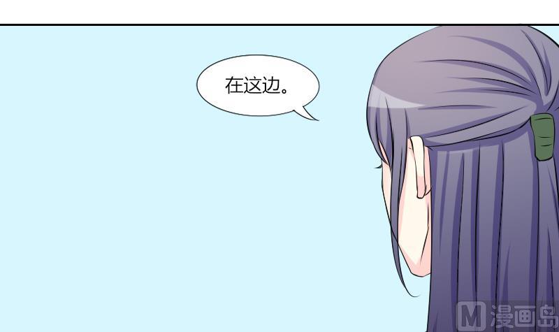 本宫有点方韩漫全集-第143话 骑马 5无删减无遮挡章节图片 