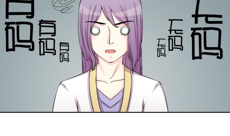 本宫有点方韩漫全集-第144话 骑马 6无删减无遮挡章节图片 