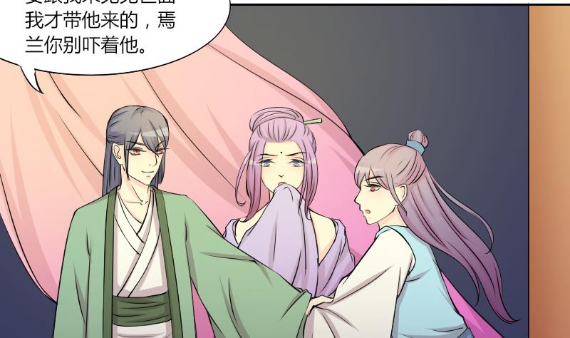 本宫有点方韩漫全集-第145话 逛街 1无删减无遮挡章节图片 