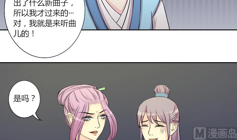 本宫有点方韩漫全集-第145话 逛街 1无删减无遮挡章节图片 