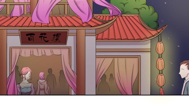 本宫有点方韩漫全集-第145话 逛街 1无删减无遮挡章节图片 