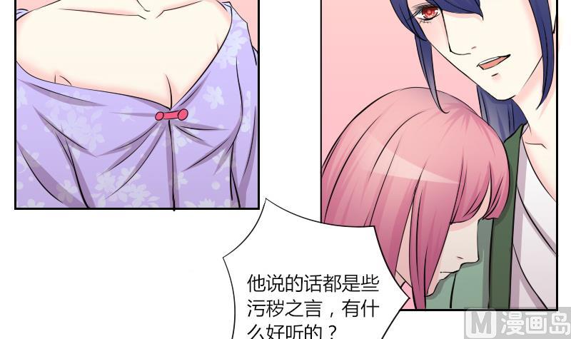 本宫有点方韩漫全集-第147话 逛街 3无删减无遮挡章节图片 