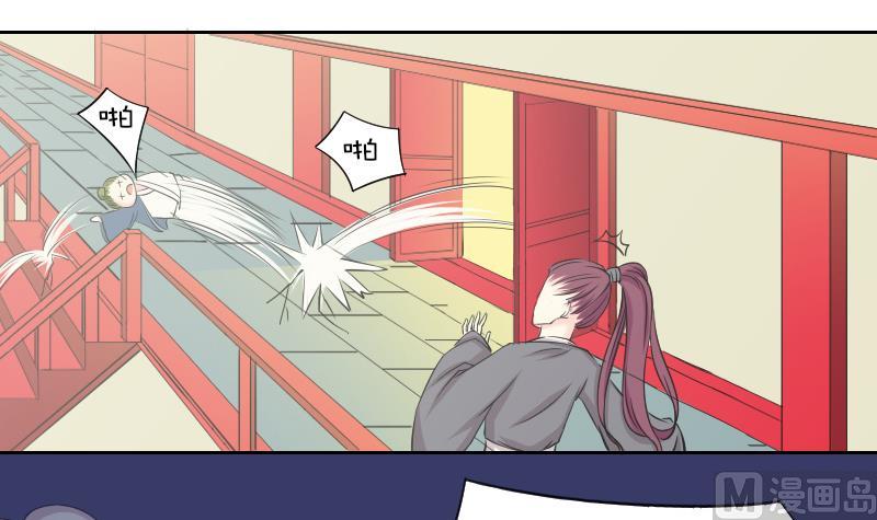 本宫有点方韩漫全集-第147话 逛街 3无删减无遮挡章节图片 