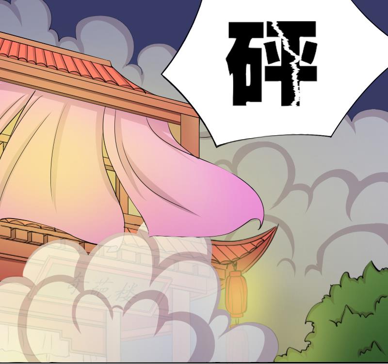 本宫有点方韩漫全集-第147话 逛街 3无删减无遮挡章节图片 