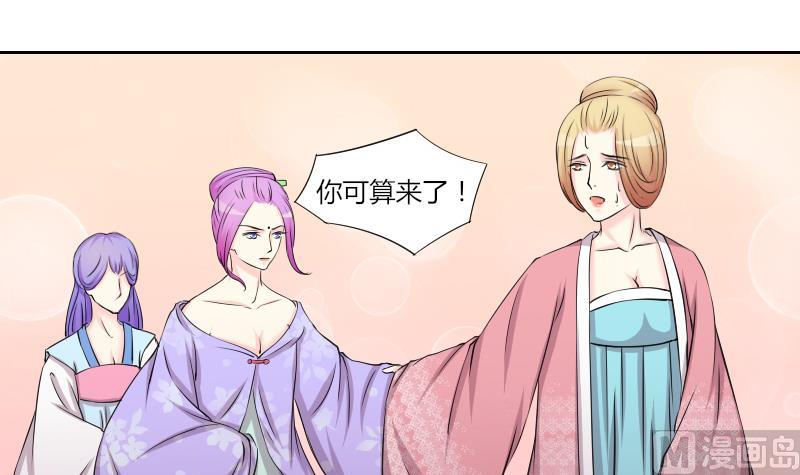 本宫有点方韩漫全集-第147话 逛街 3无删减无遮挡章节图片 
