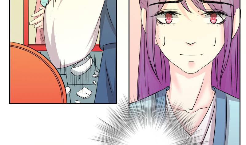本宫有点方韩漫全集-第147话 逛街 3无删减无遮挡章节图片 